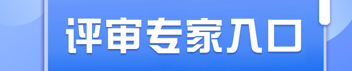 招标采购平台